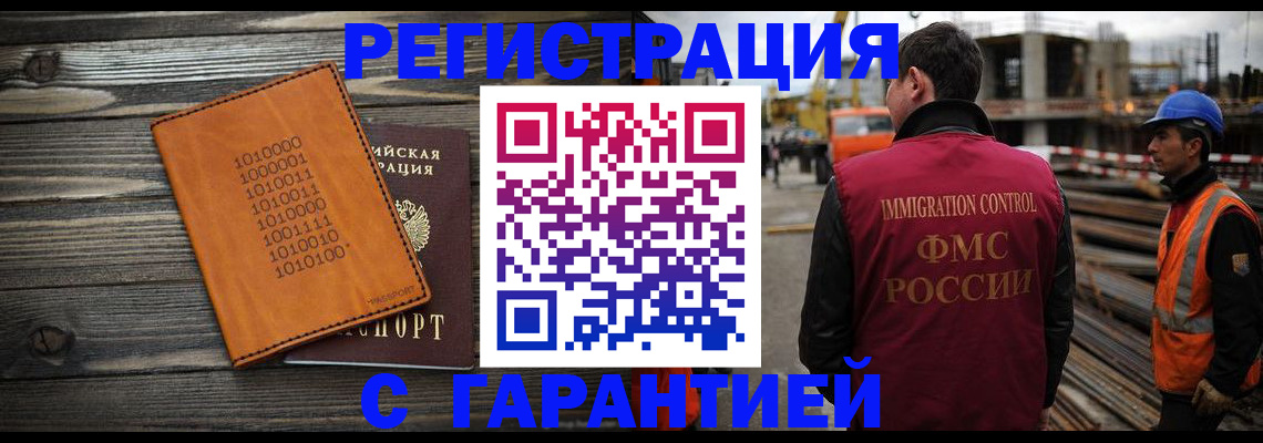 регистрация для школы в Санкт-Петербурге