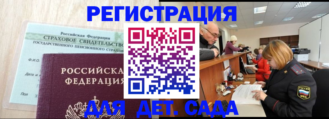 найти адрес прописки в Санкт-Петербурге